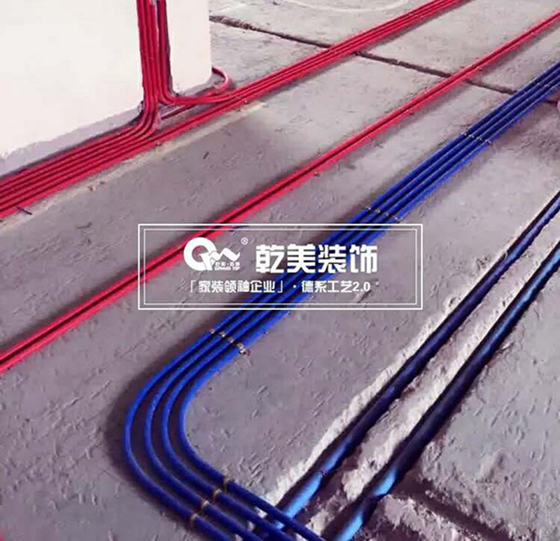 乾美装饰：做标准水电工程，享过硬施工品质