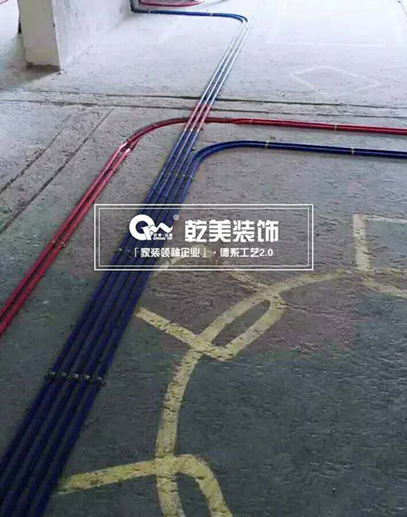 乾美装饰：做标准水电工程，享过硬施工品质