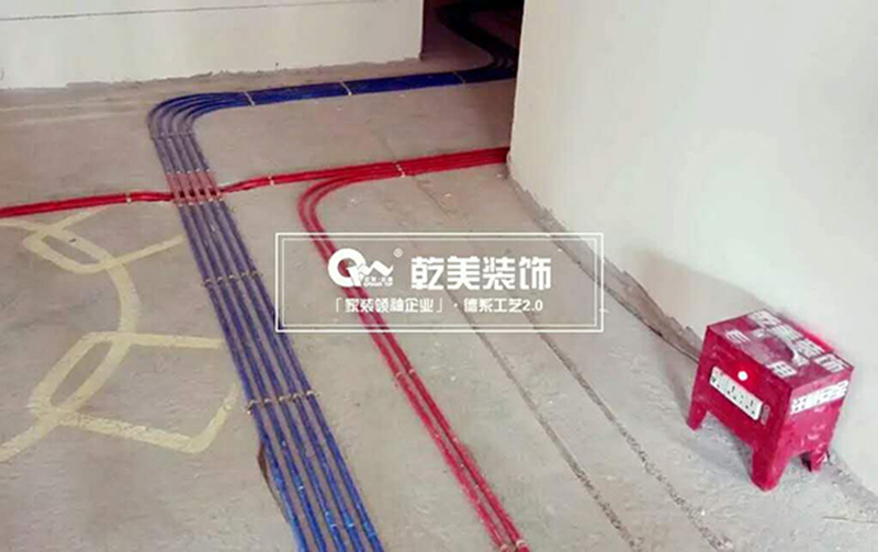 乾美装饰：做标准水电工程，享过硬施工品质
