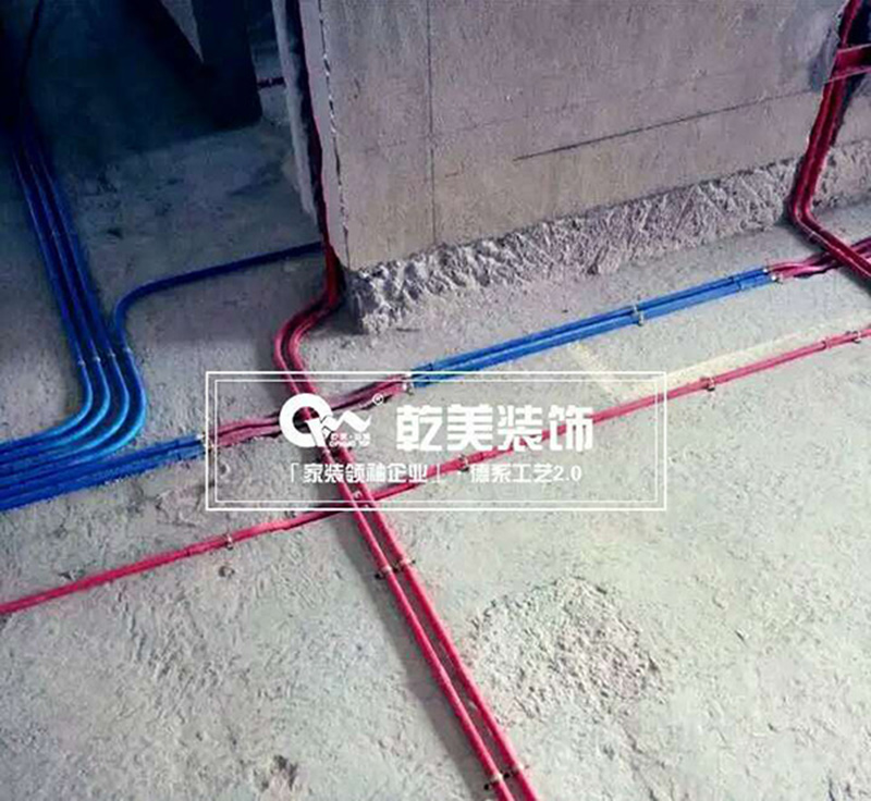 乾美装饰：做标准水电工程，享过硬施工品质