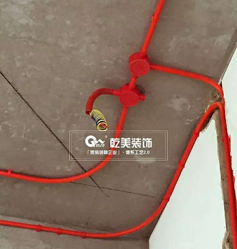 乾美装饰：做标准水电工程，享过硬施工品质